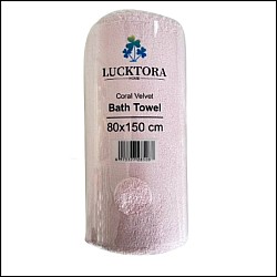 Πετσέτα Μπάνιου Πούδρα Microfiber Βελούδινη 80x150cm 